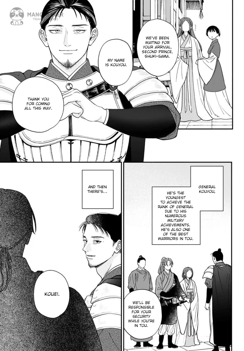 The Requiem Of The Blooming Princess Chapter 10 - page 20